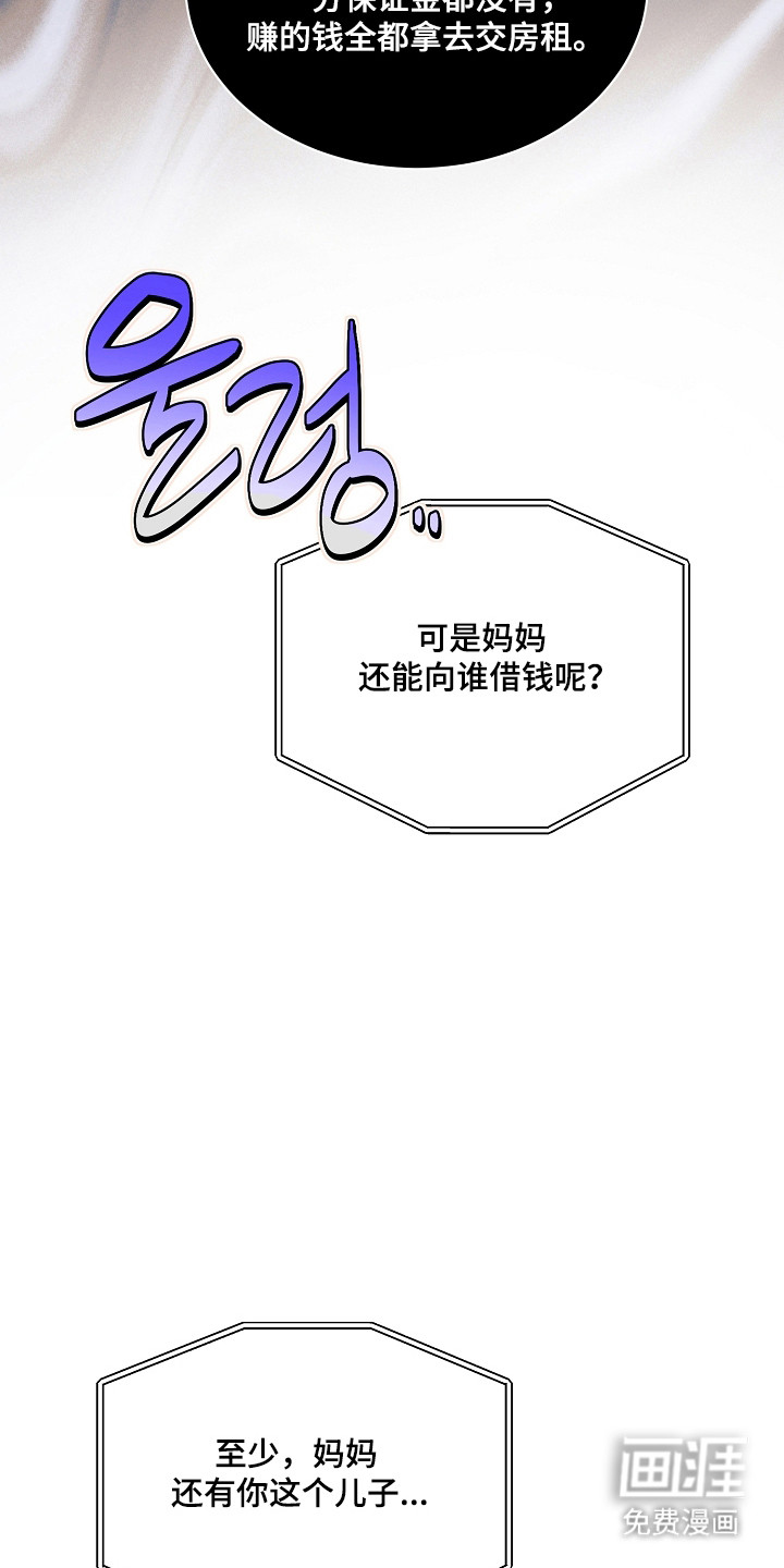 第55话16