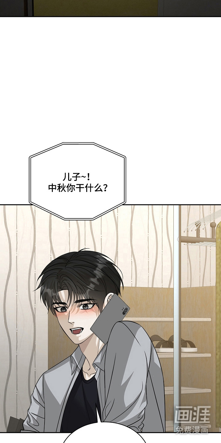 第55话4