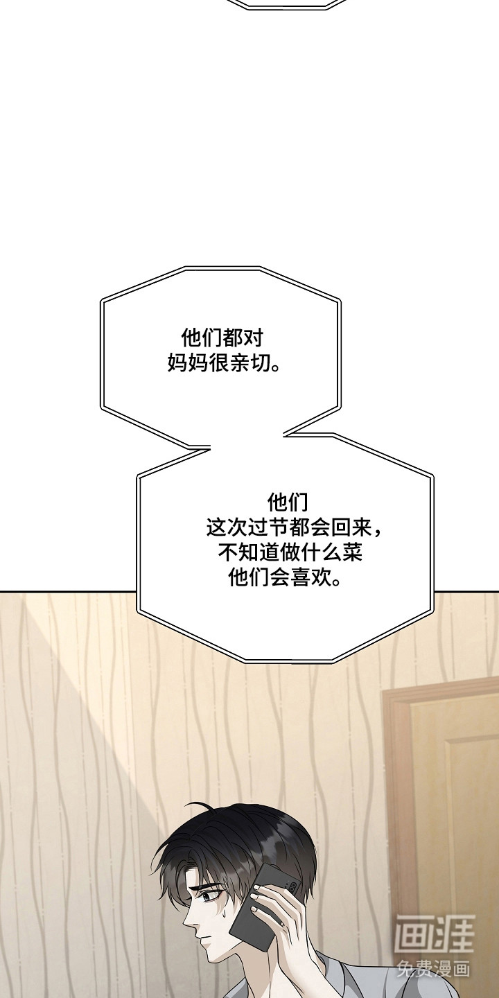 第55话8