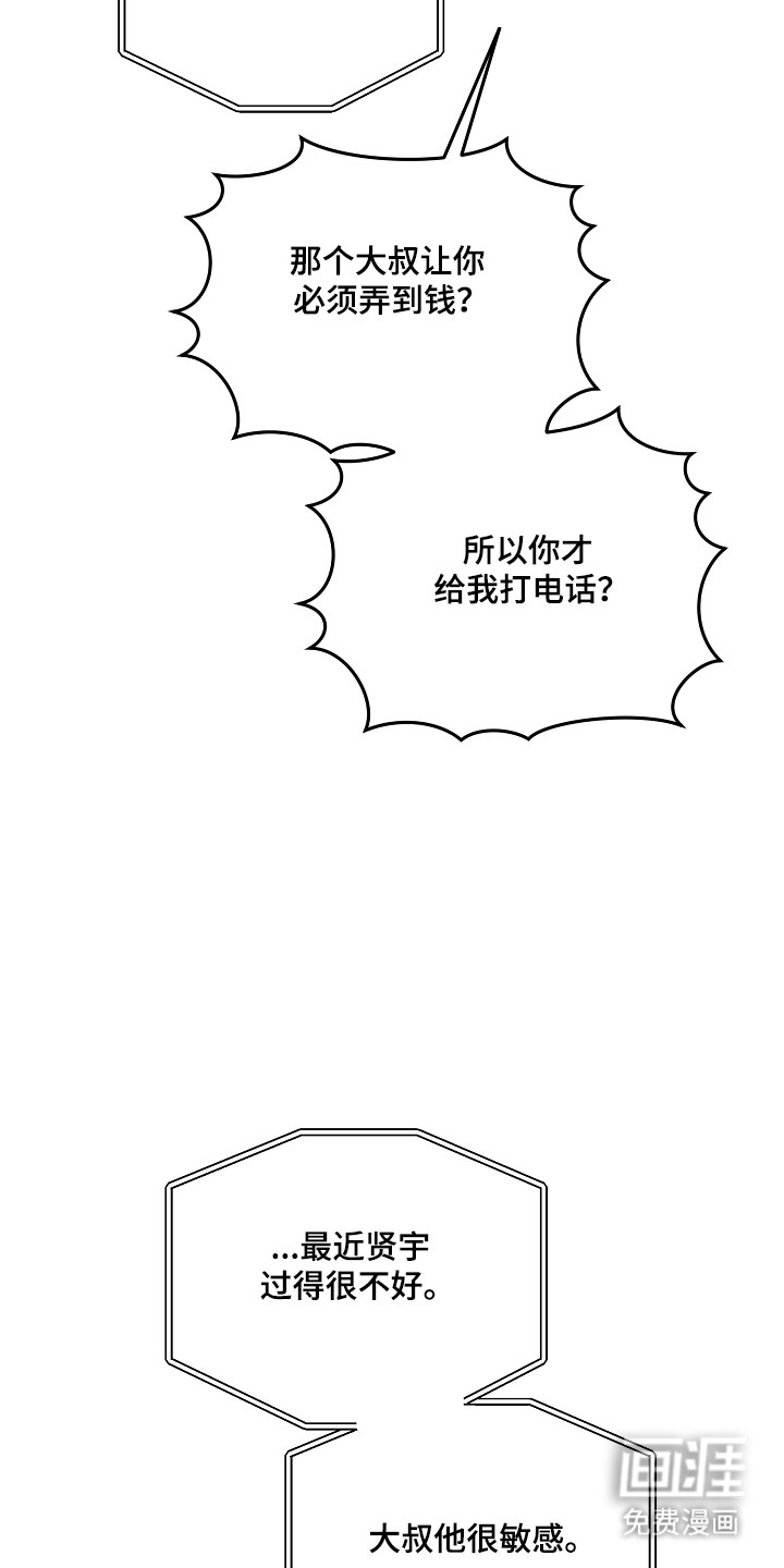 第55话28