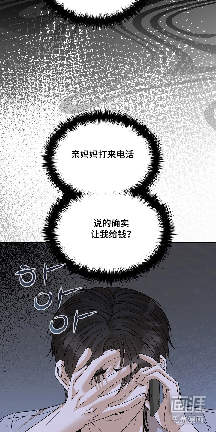 第55话22