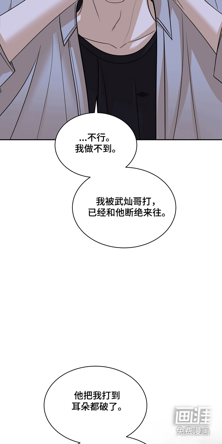 第55话23