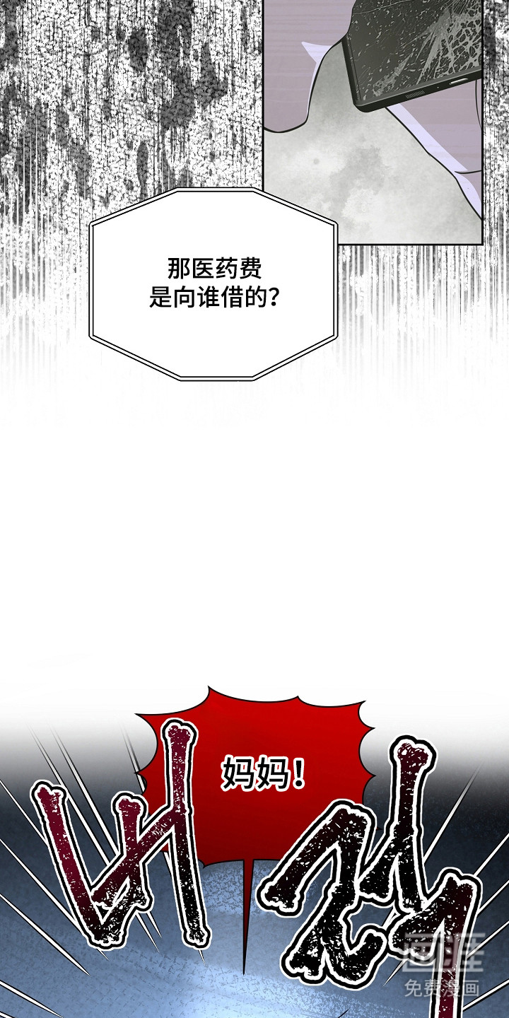 第55话25