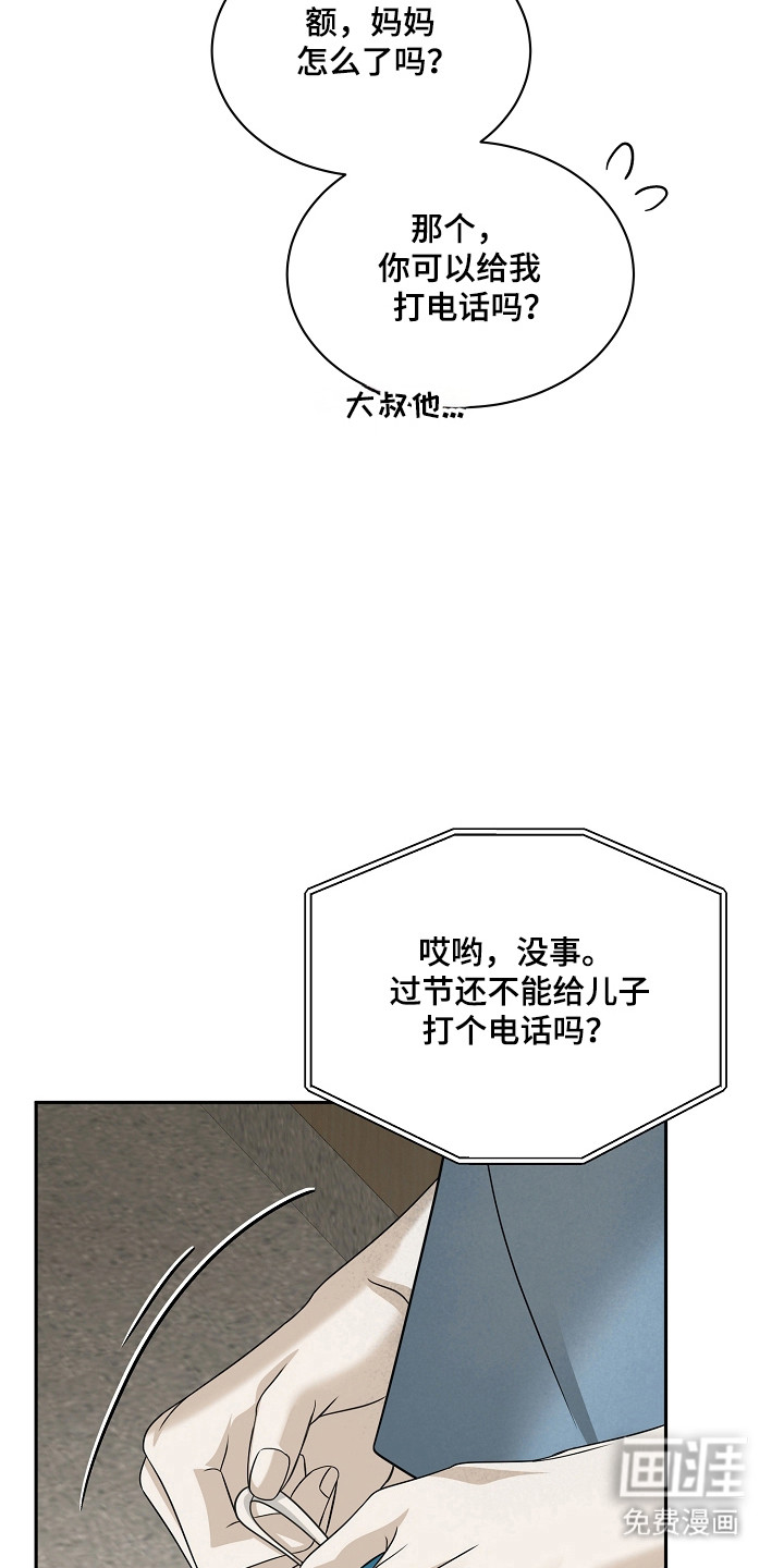 第55话5