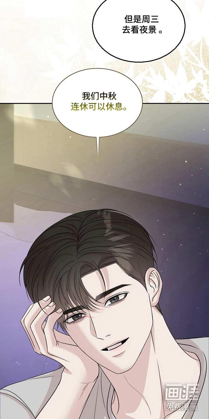 第54话18