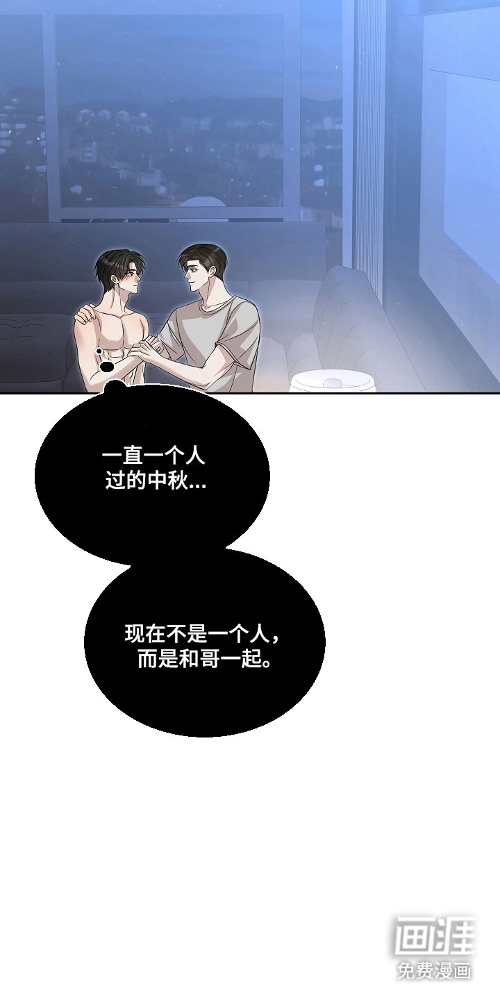 第54话26