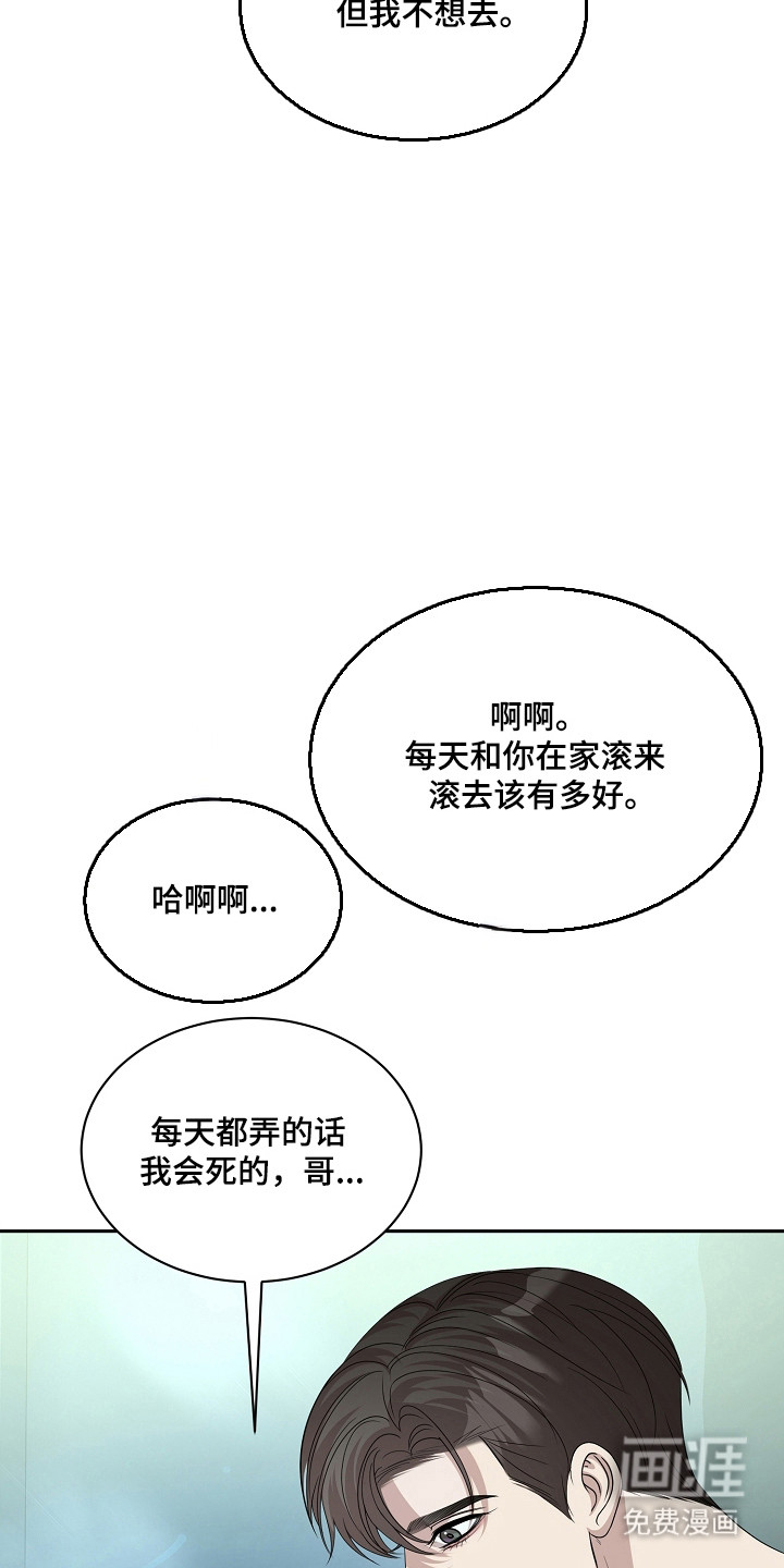第54话12