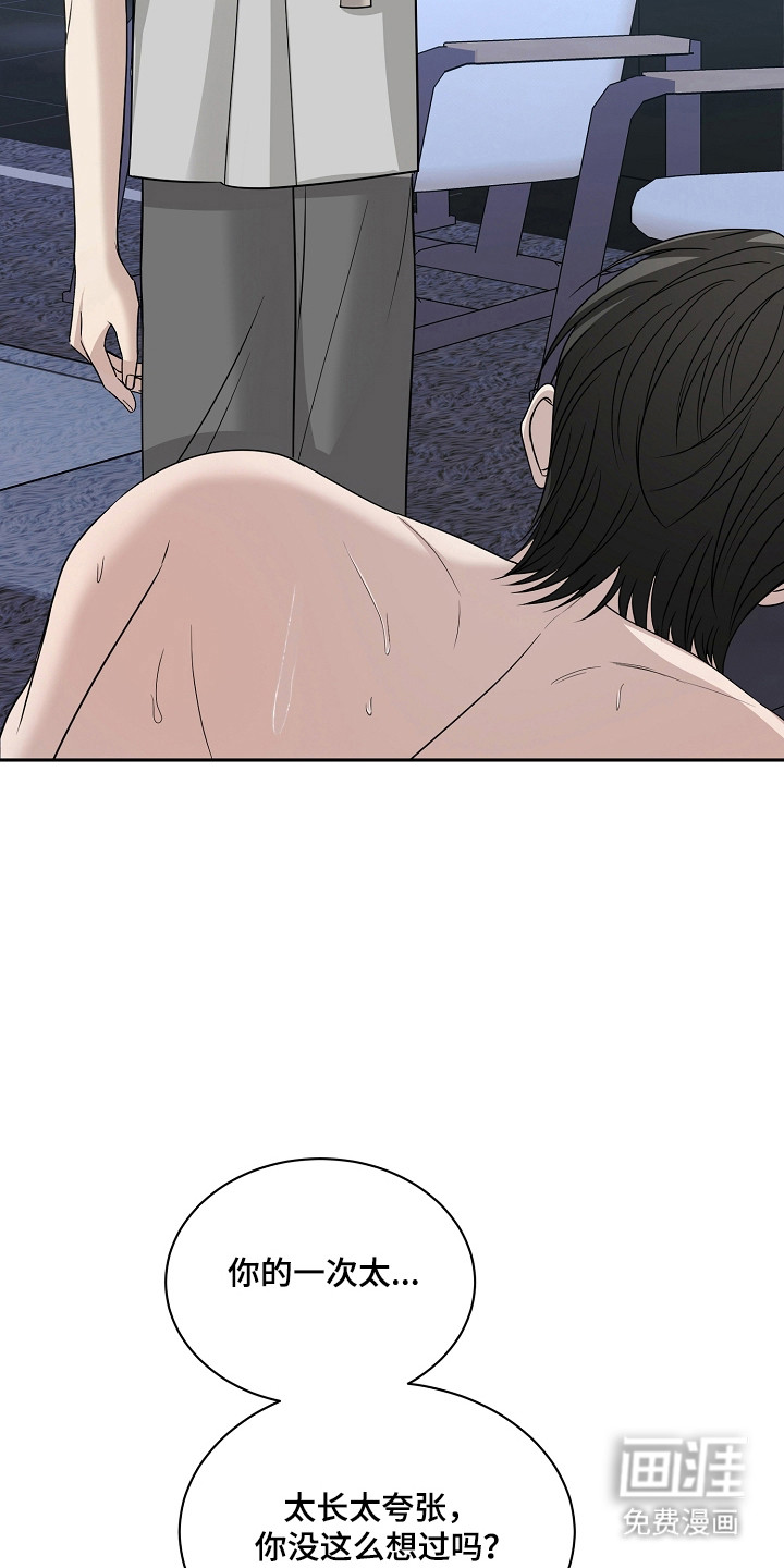 第54话2