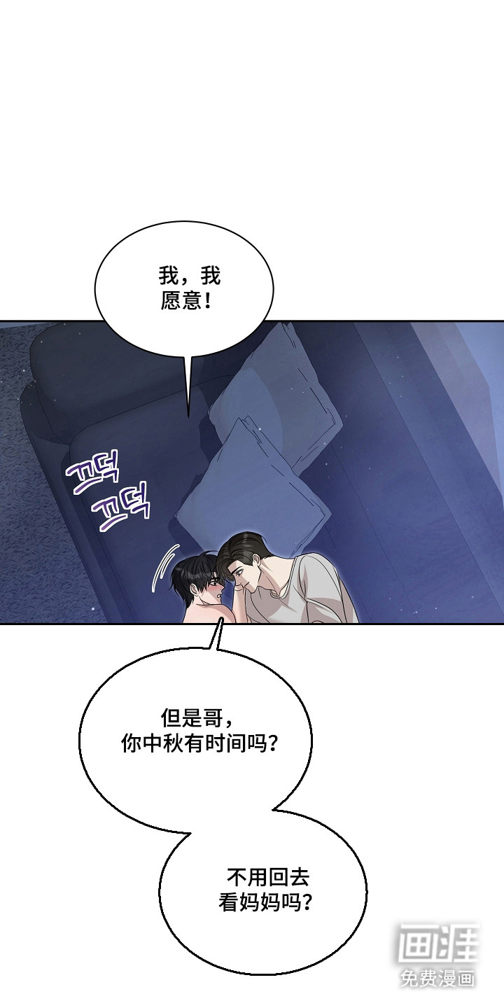第54话21