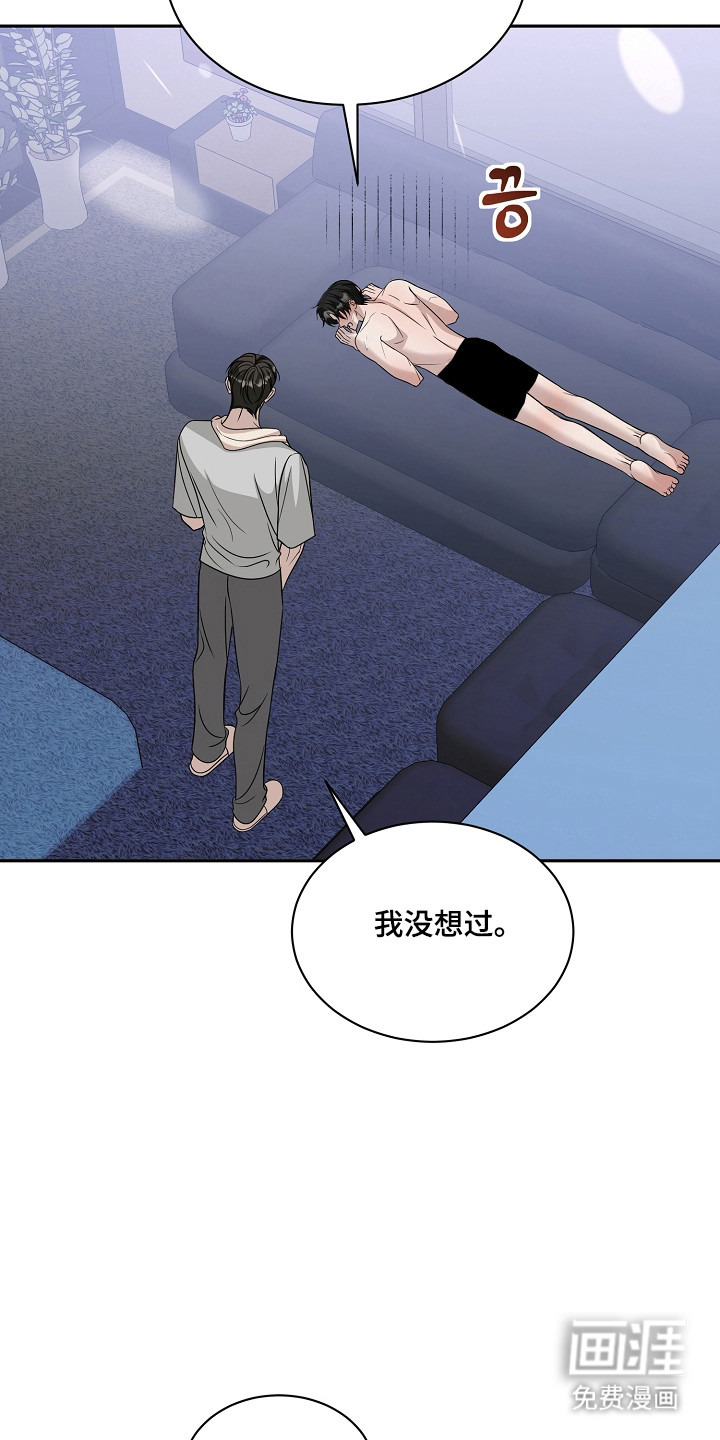 第54话3
