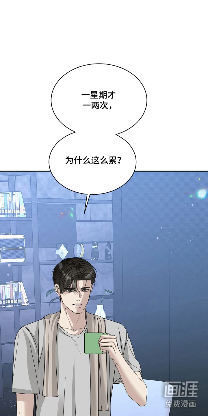 第54话1