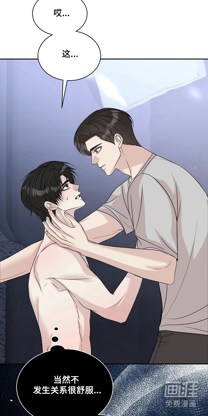 第54话15