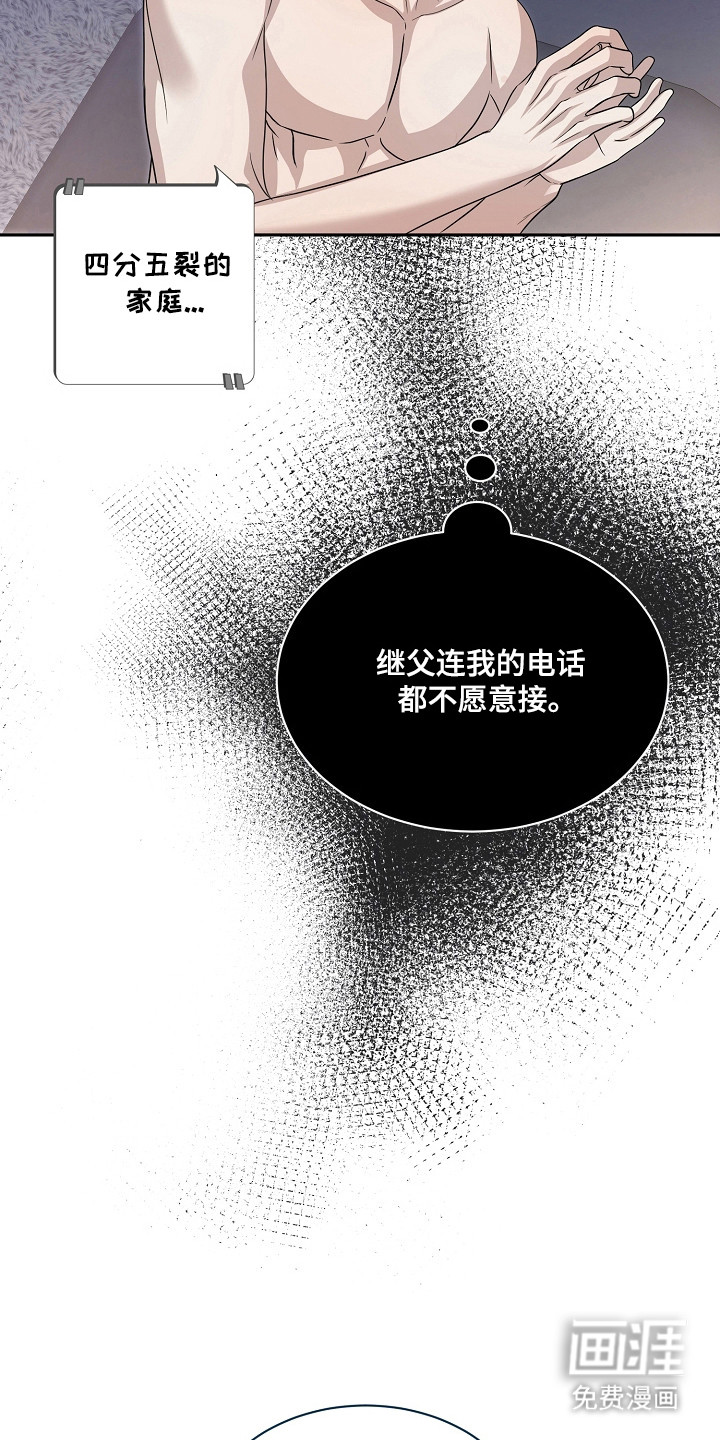 第54话24