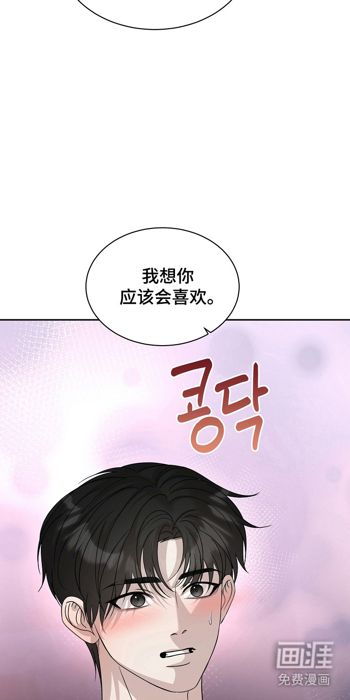 第54话29