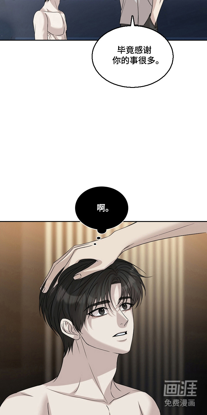 第54话31