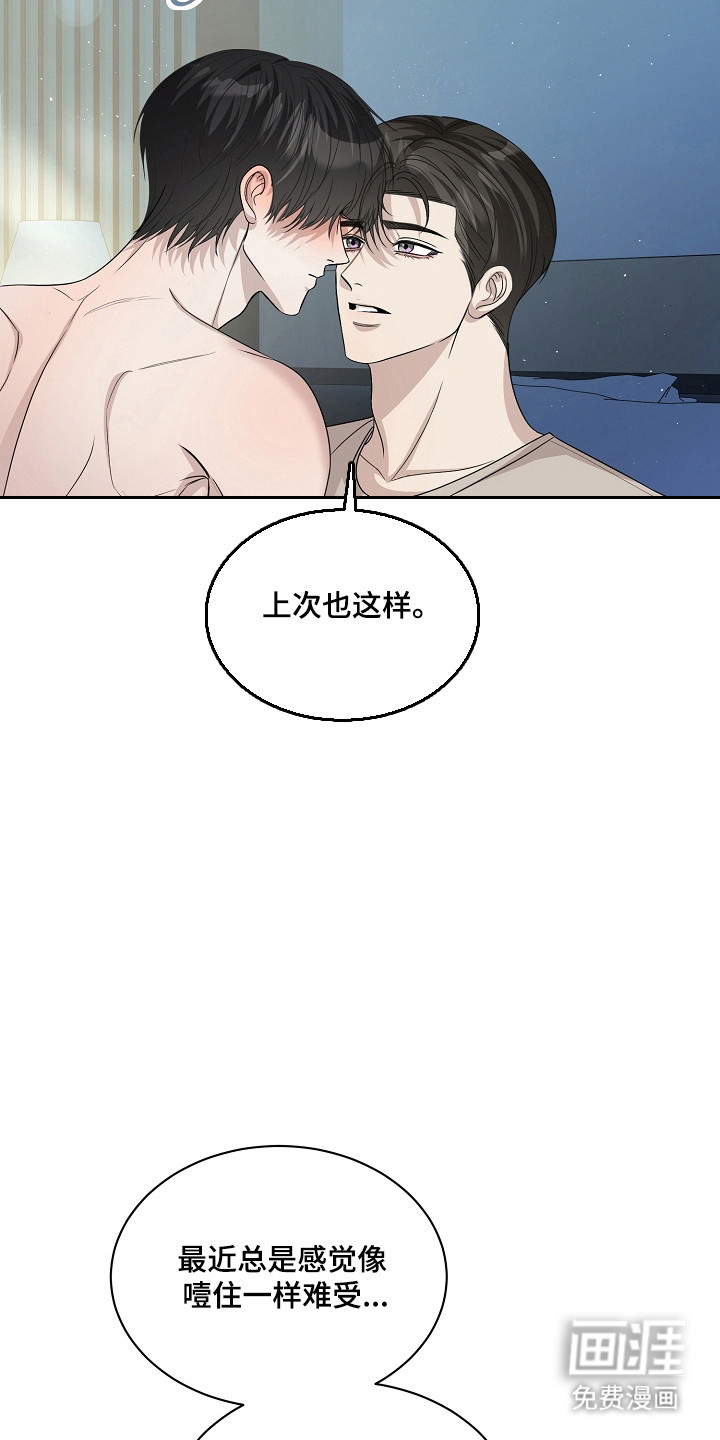 第54话9