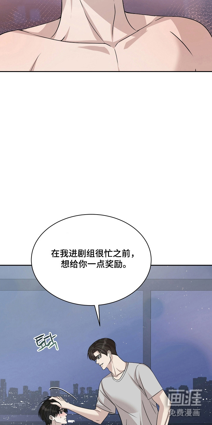 第54话30