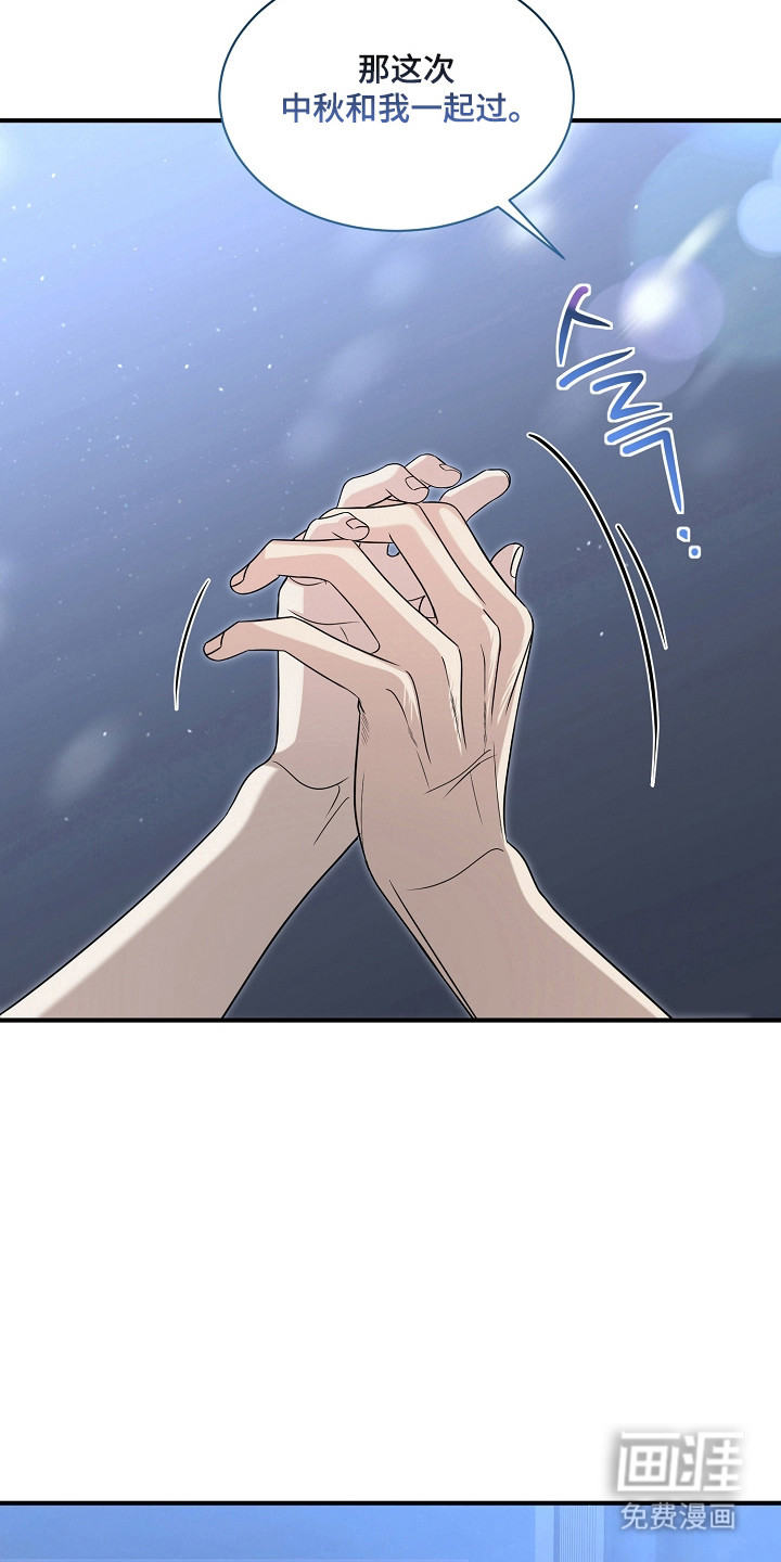 第54话25