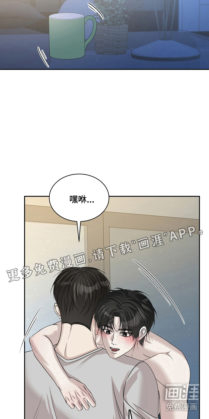 第54话6