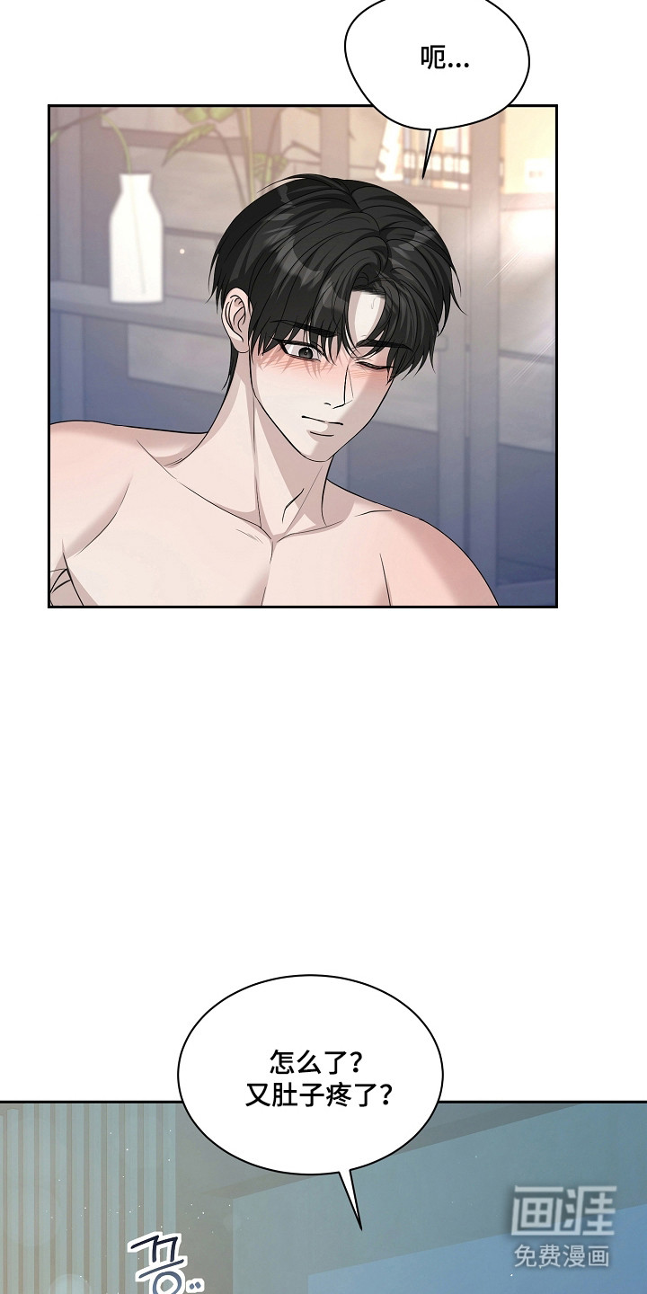 第54话8