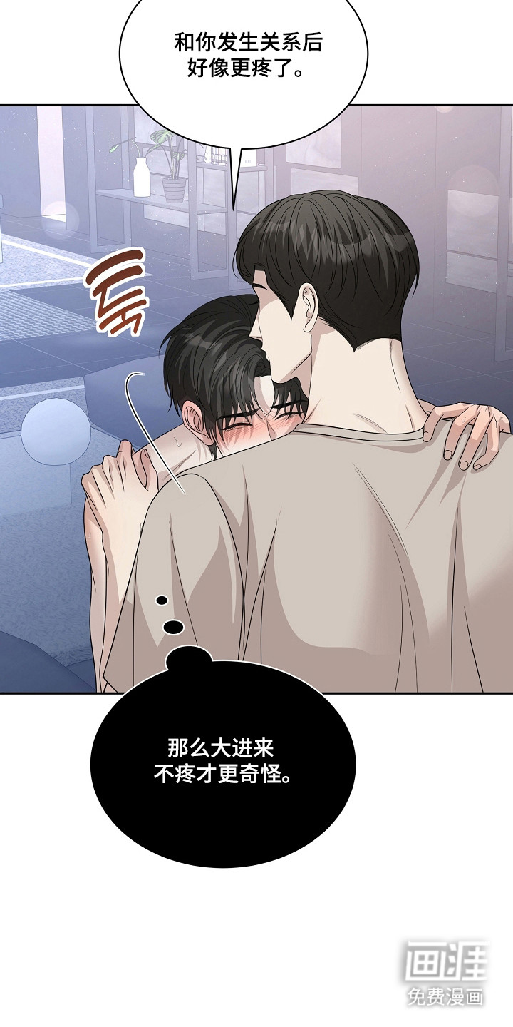第54话10