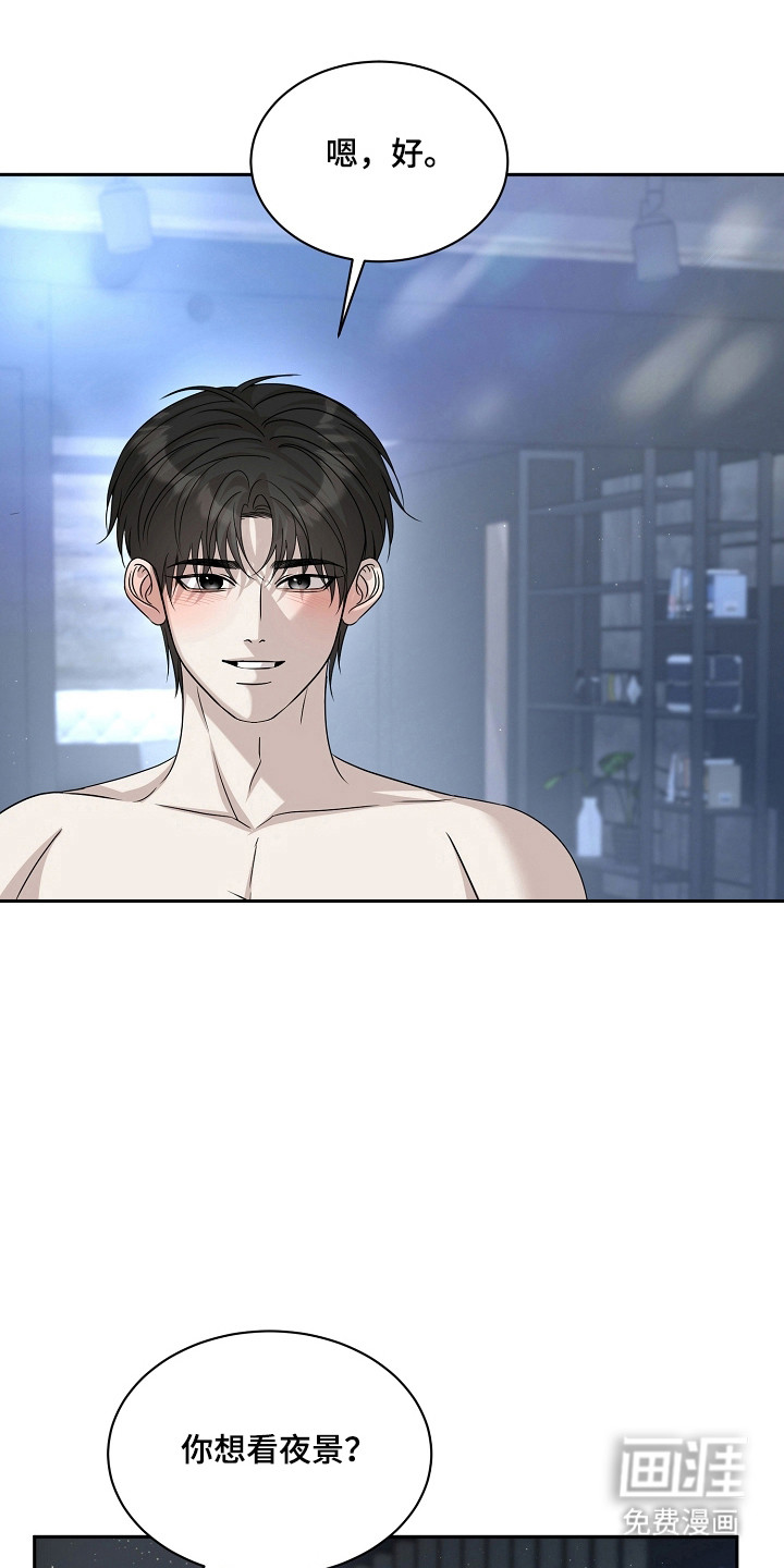 第54话27