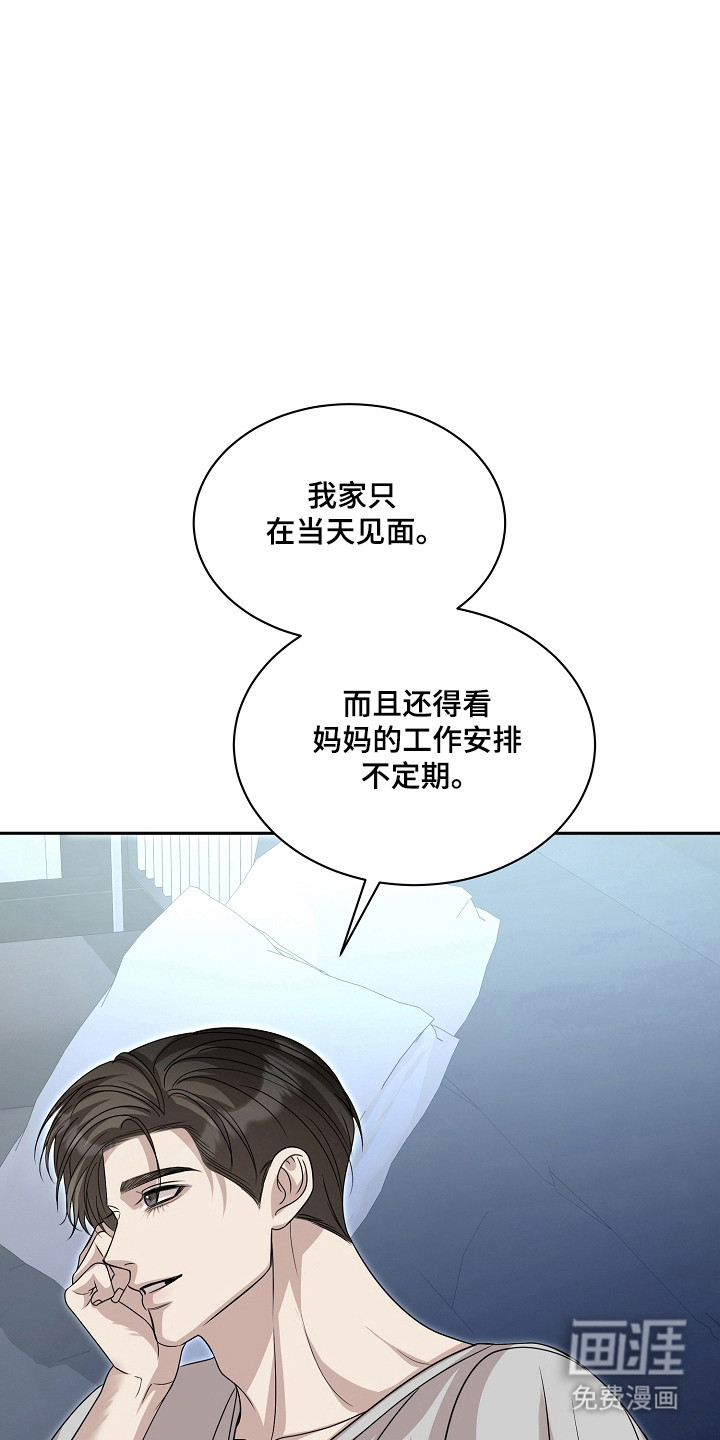 第54话22