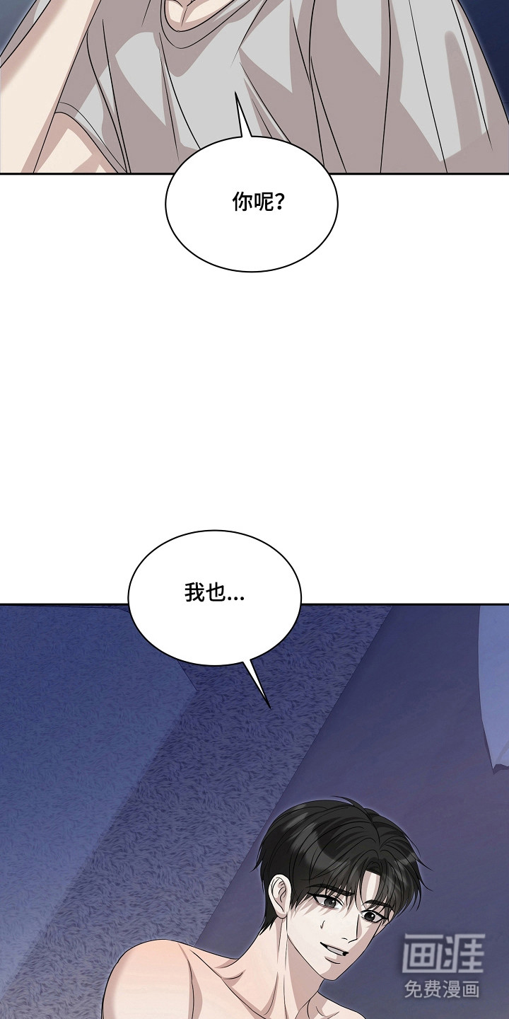 第54话23