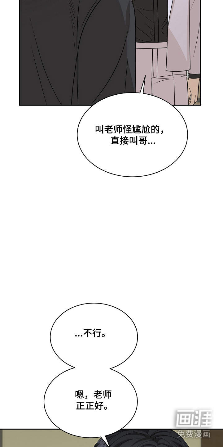 第53话10