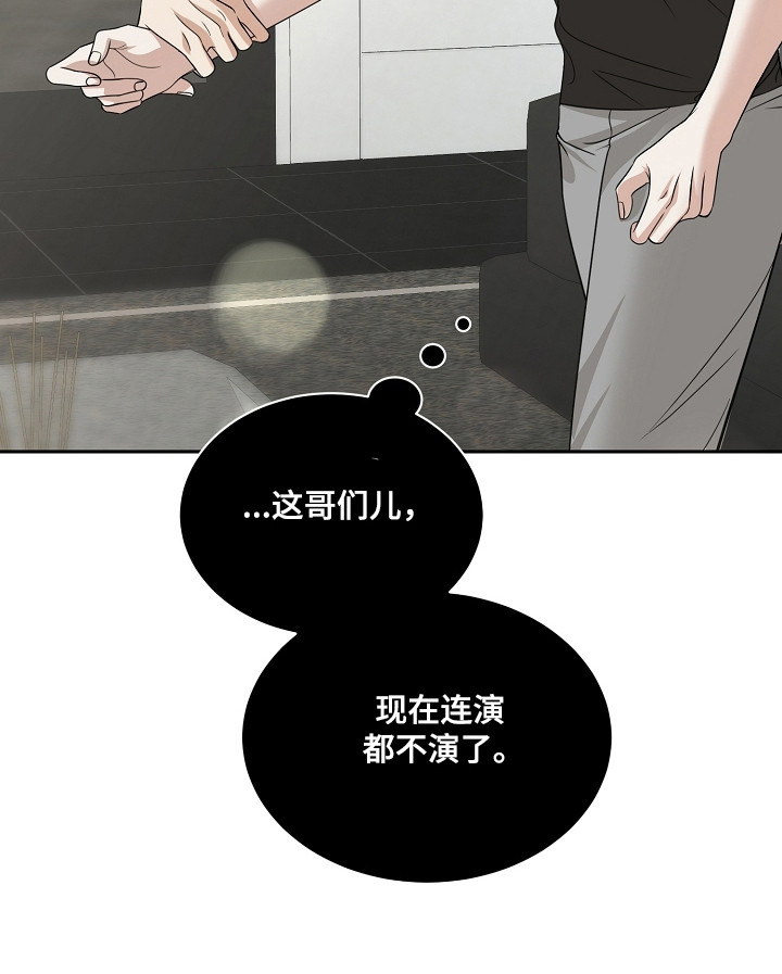 第53话32