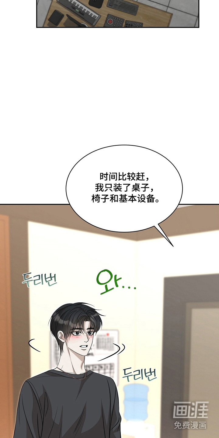 第53话2