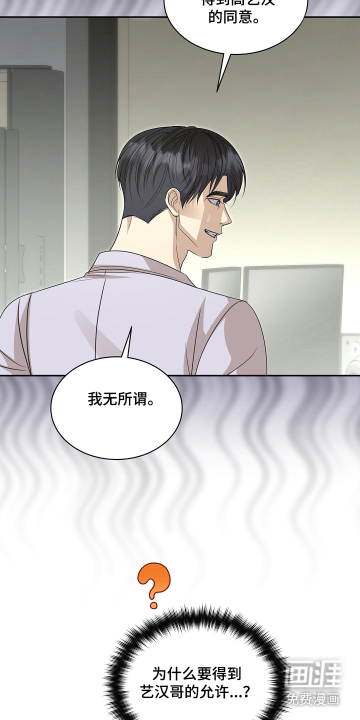 第53话8