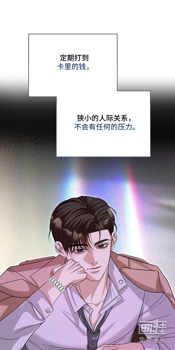 第53话22