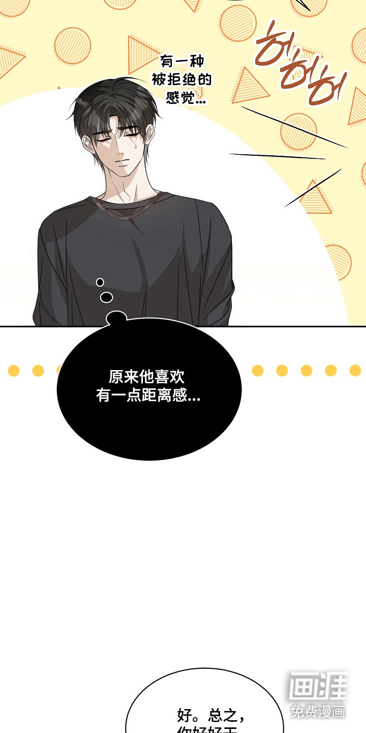 第53话12