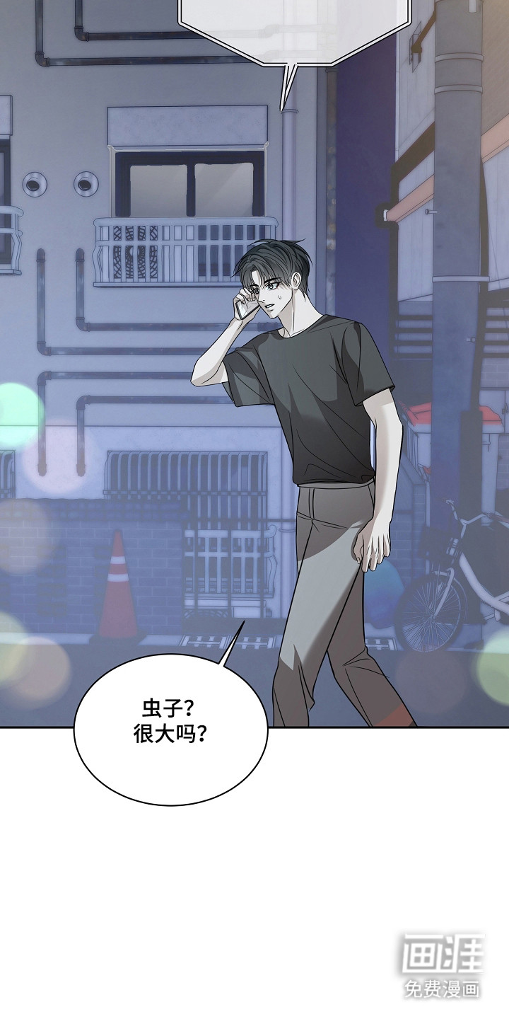 第53话26