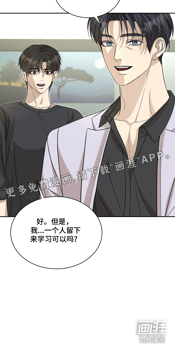 第53话6