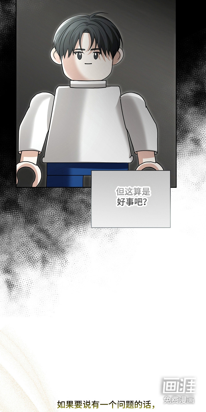 第53话24