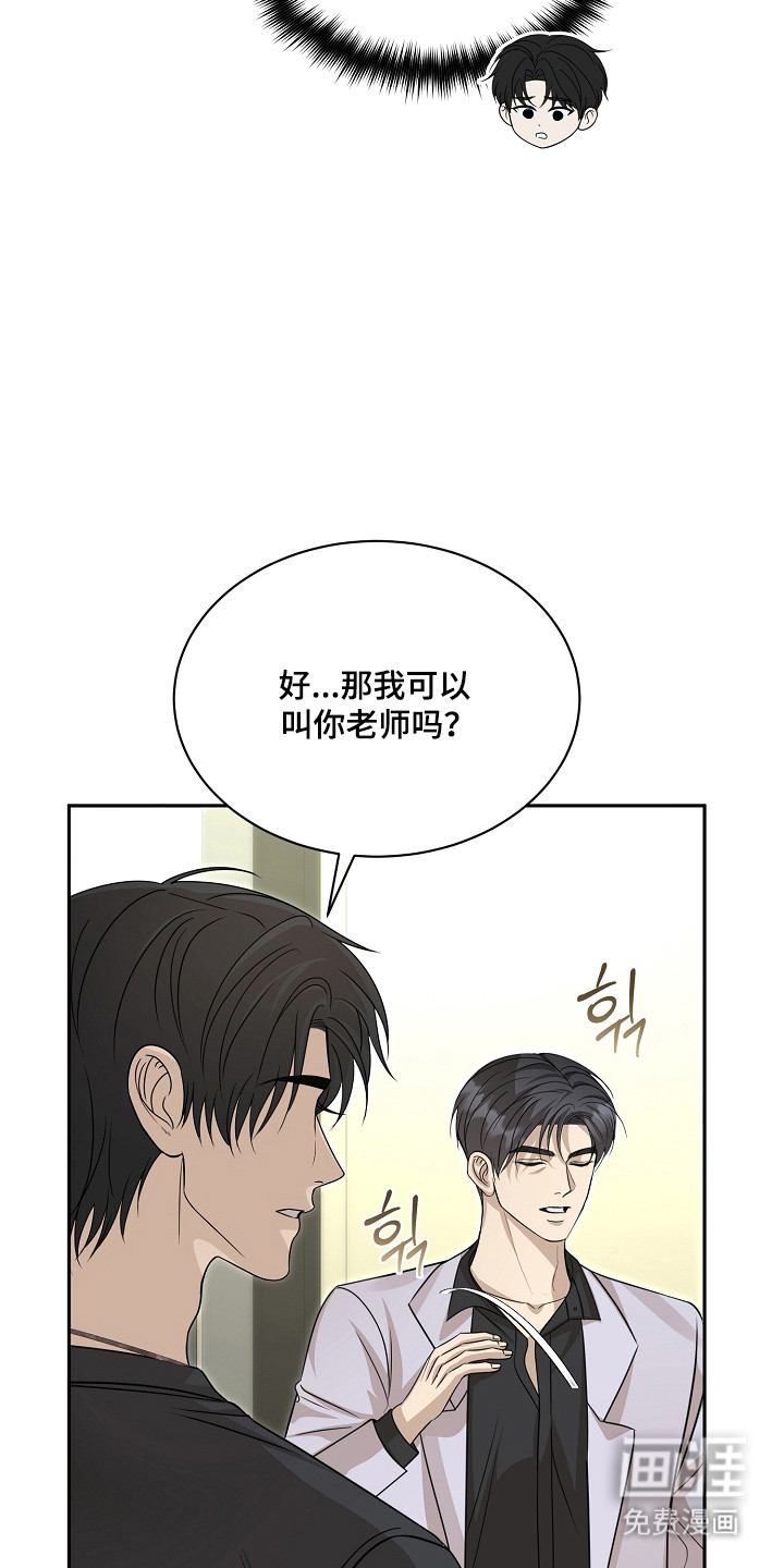 第53话9