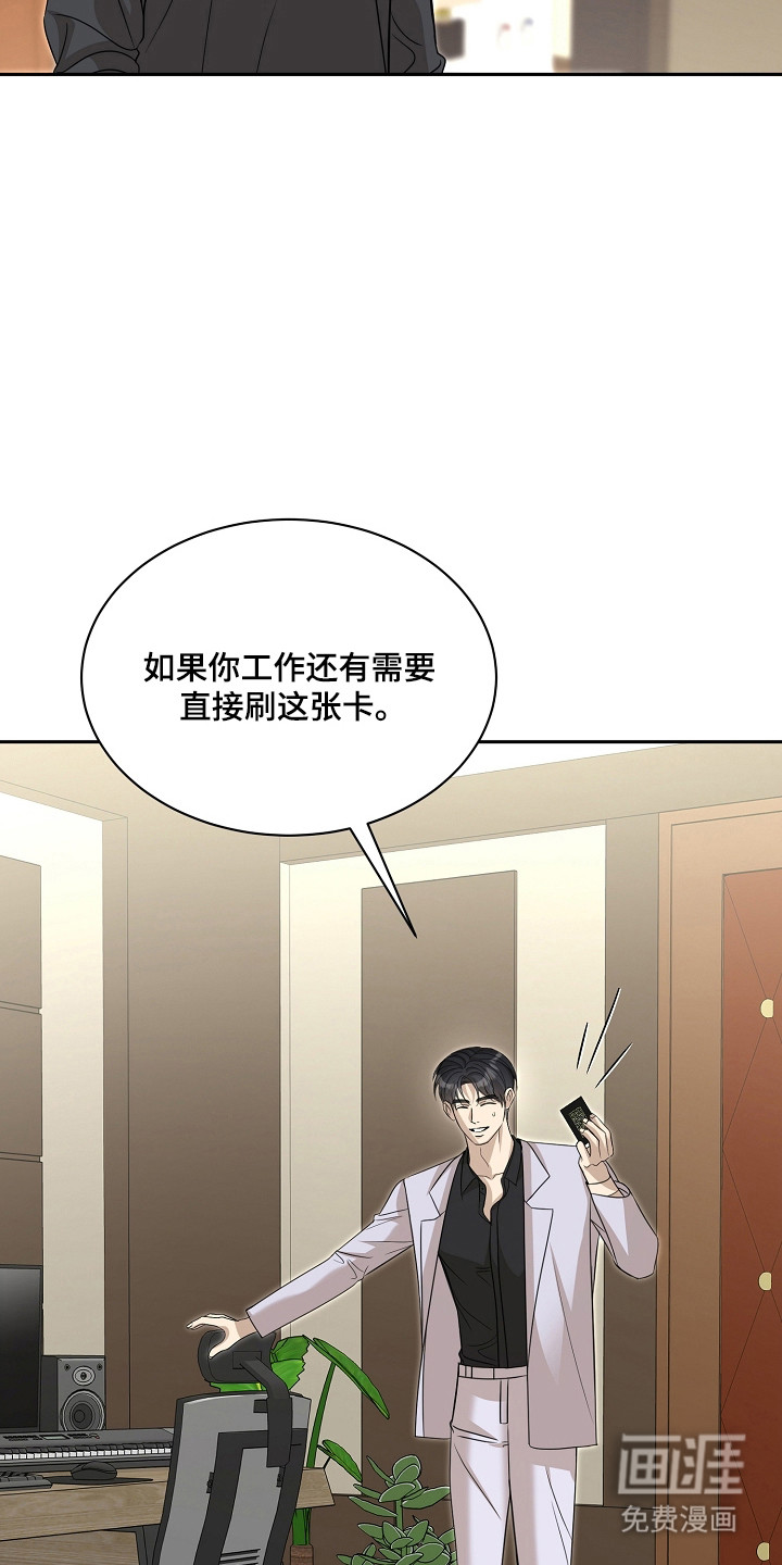 第53话3