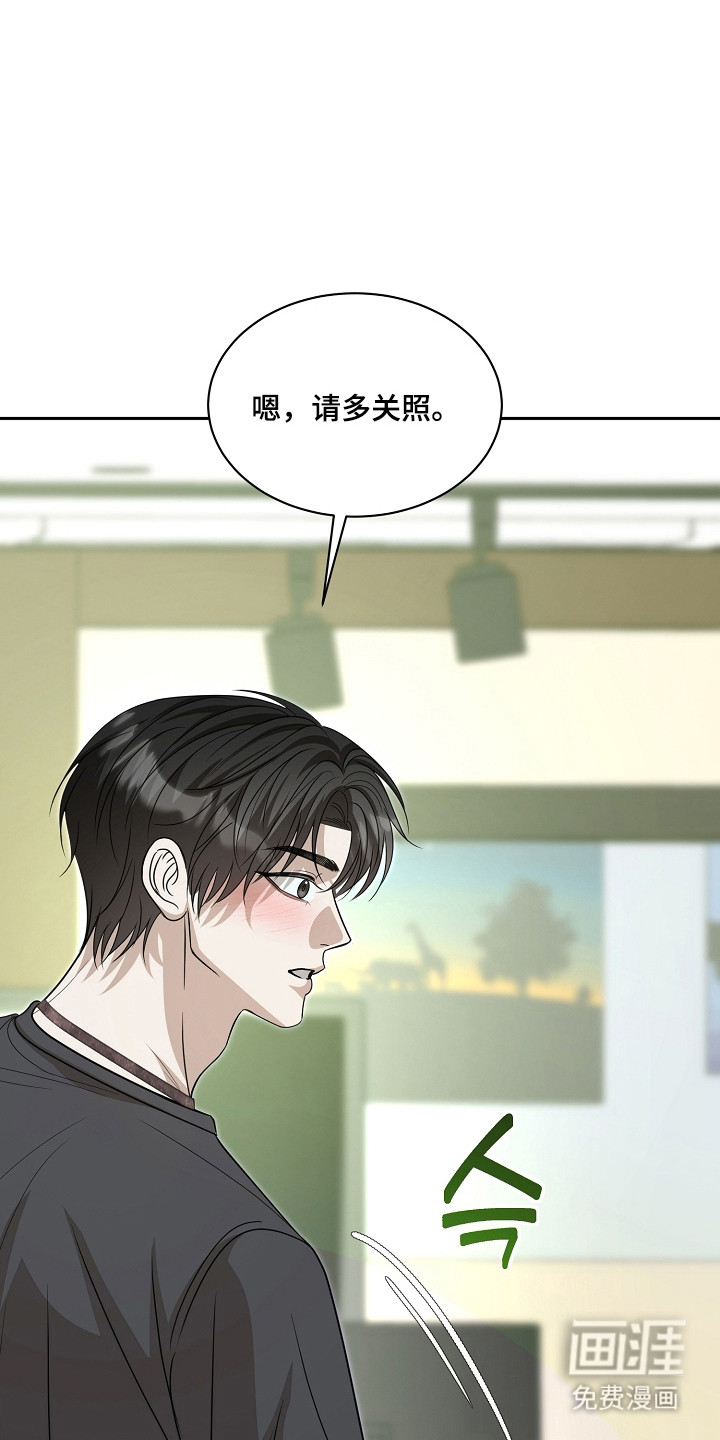 第53话14