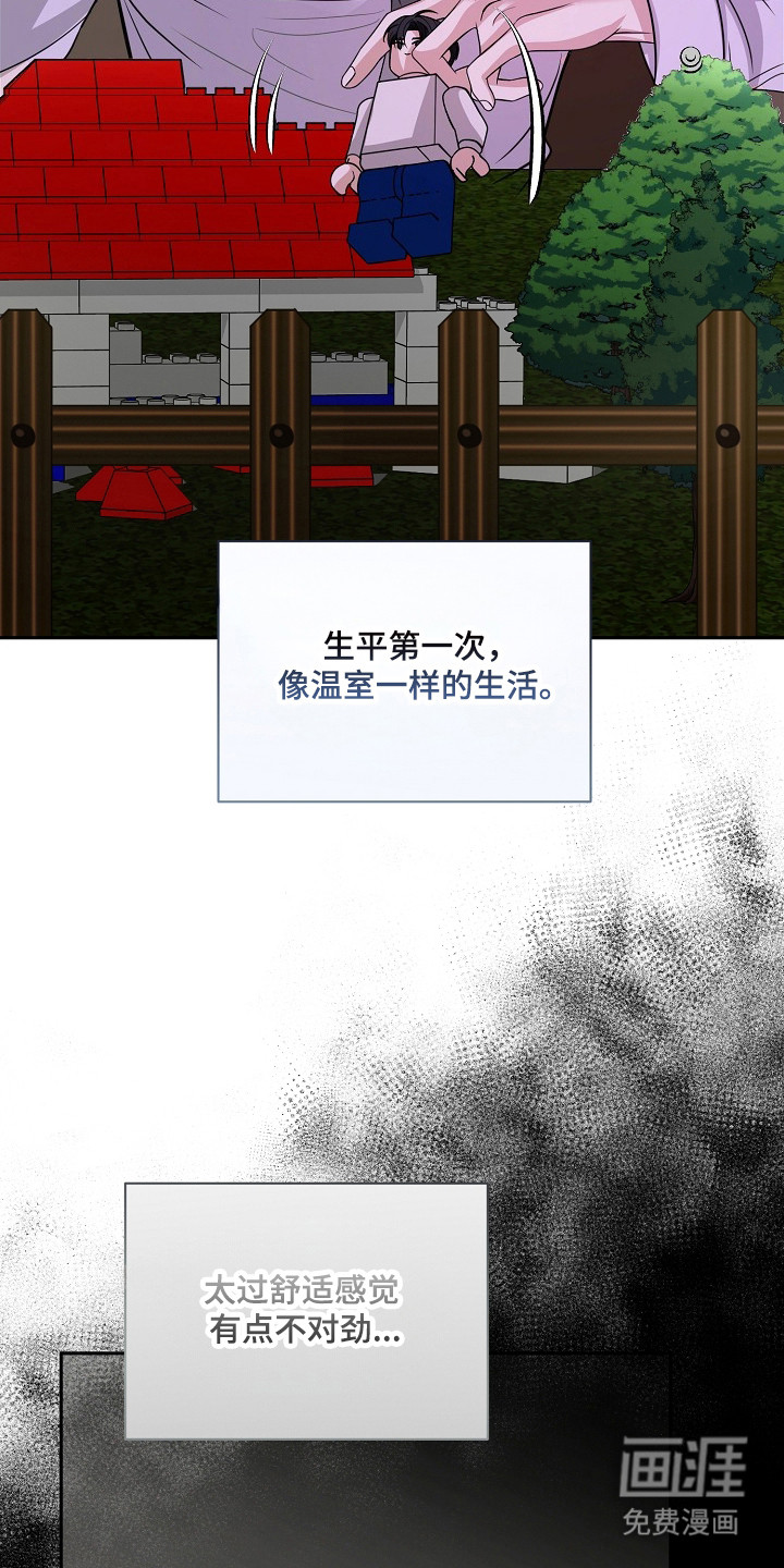 第53话23