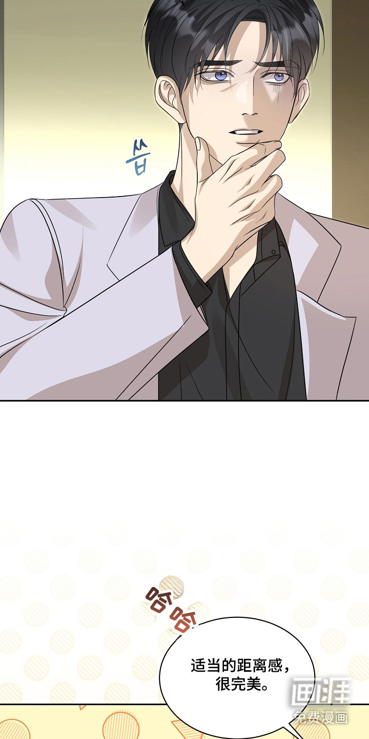 第53话11