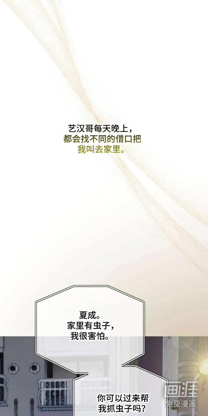 第53话25