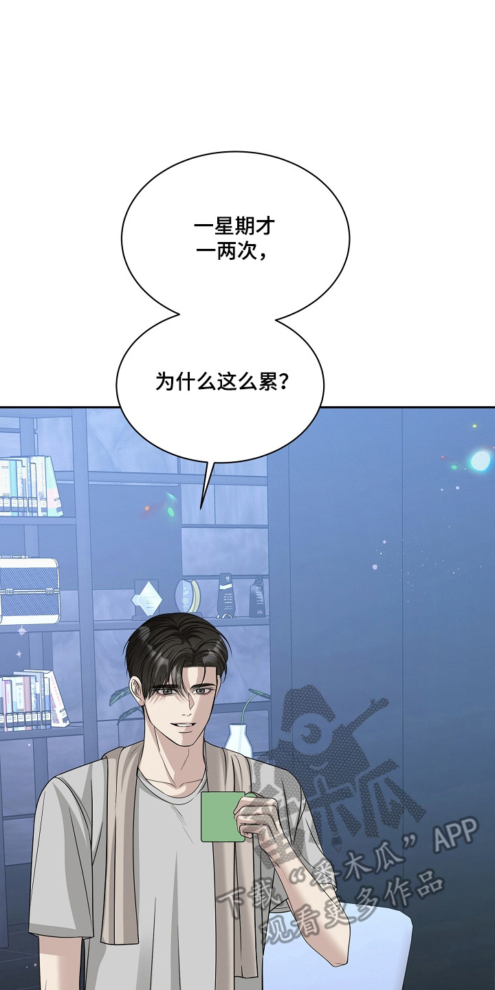 第62话1