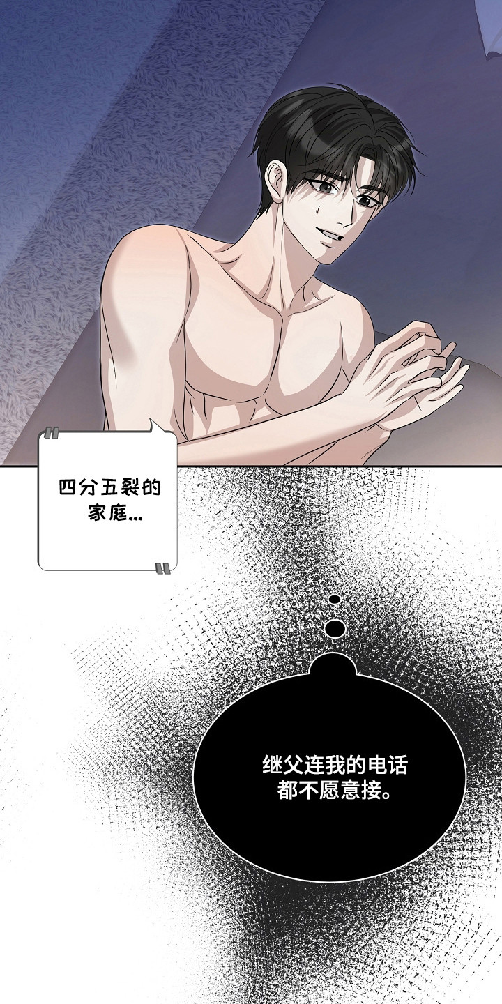 第62话24