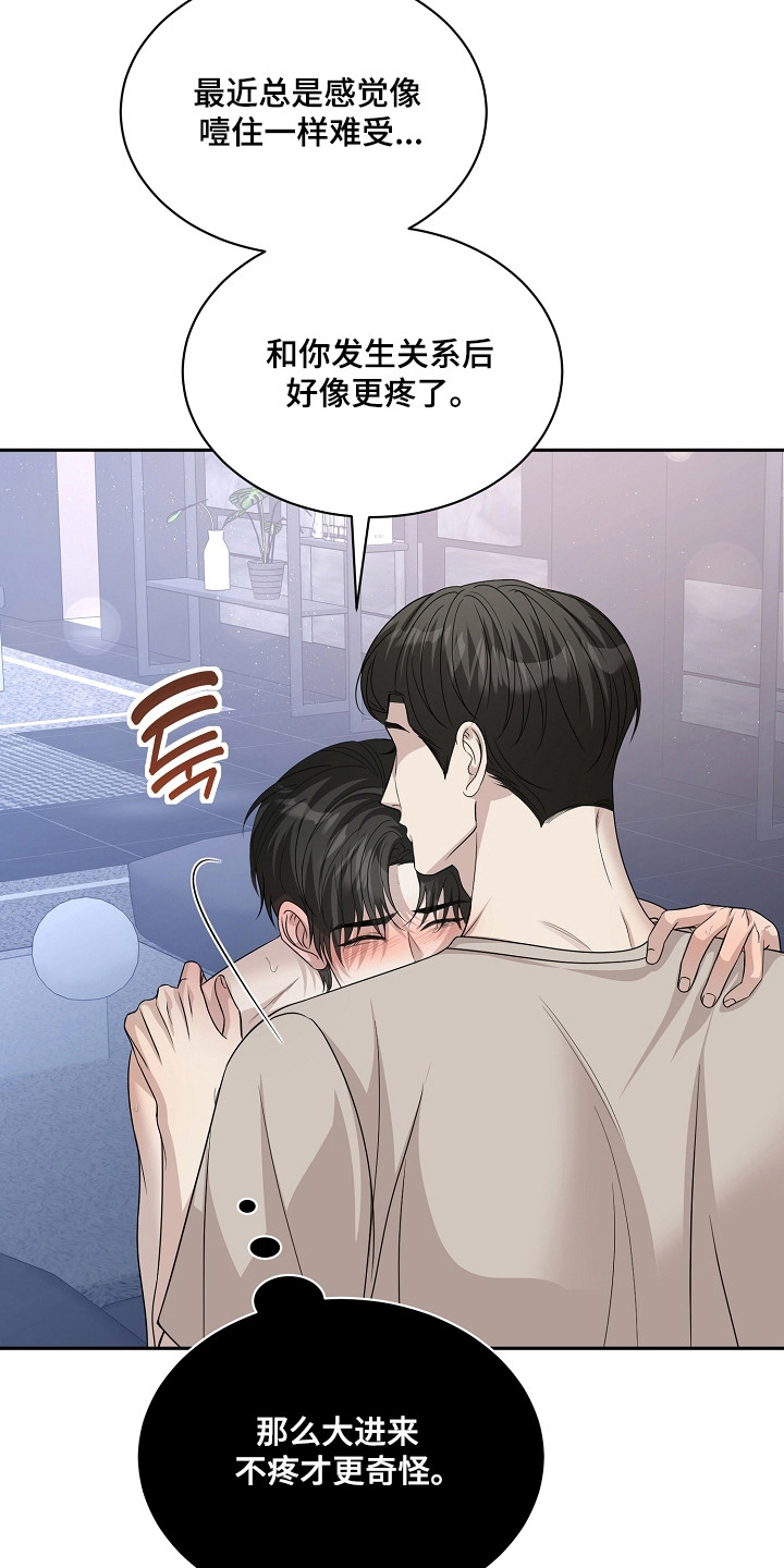 第62话10