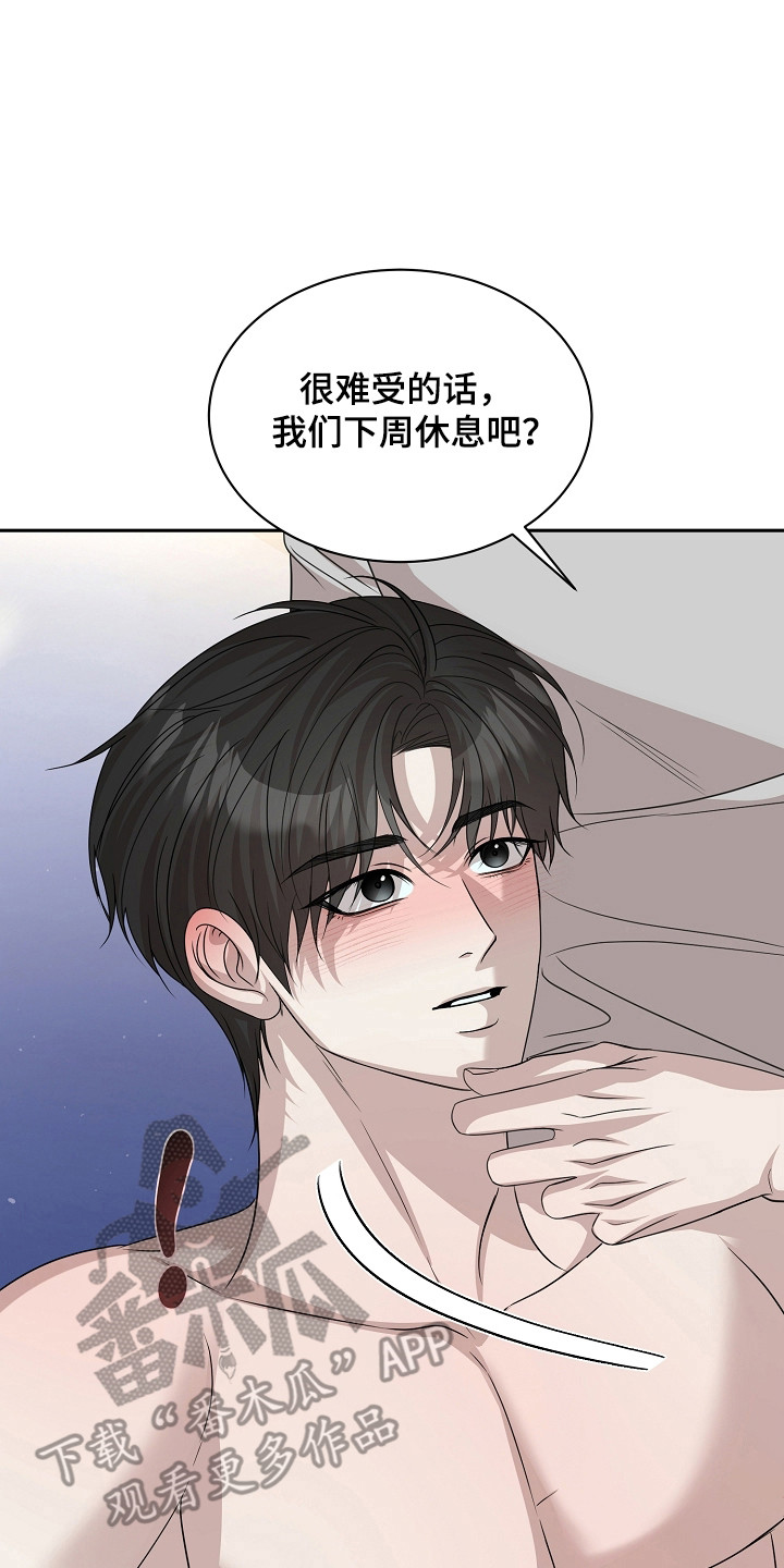 第62话14