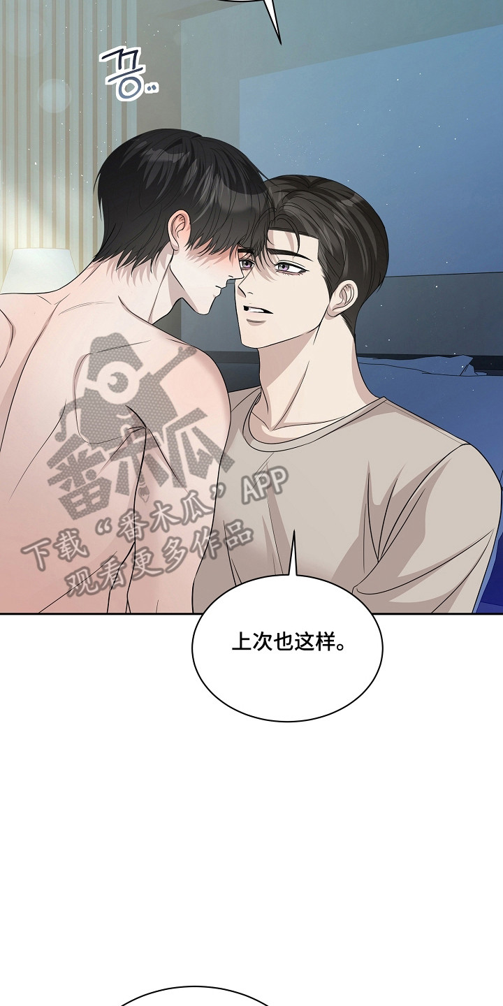第62话9
