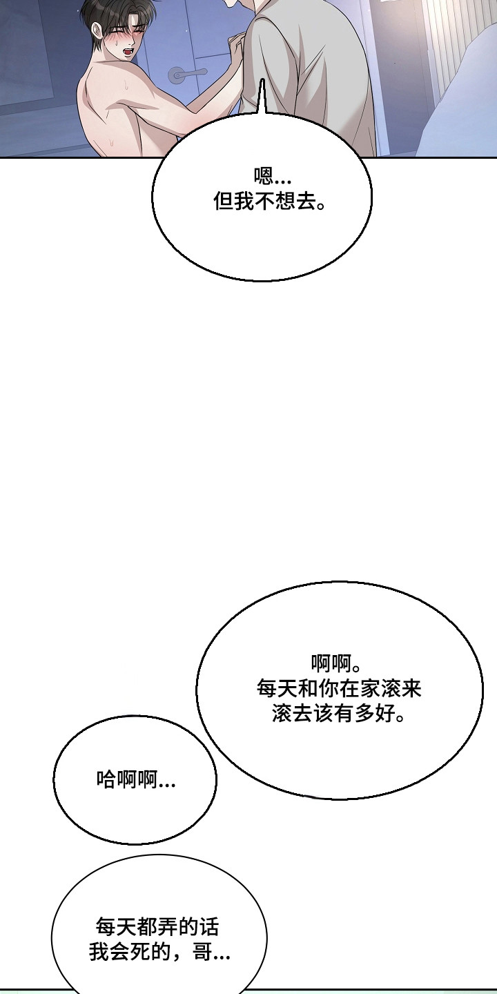 第62话12