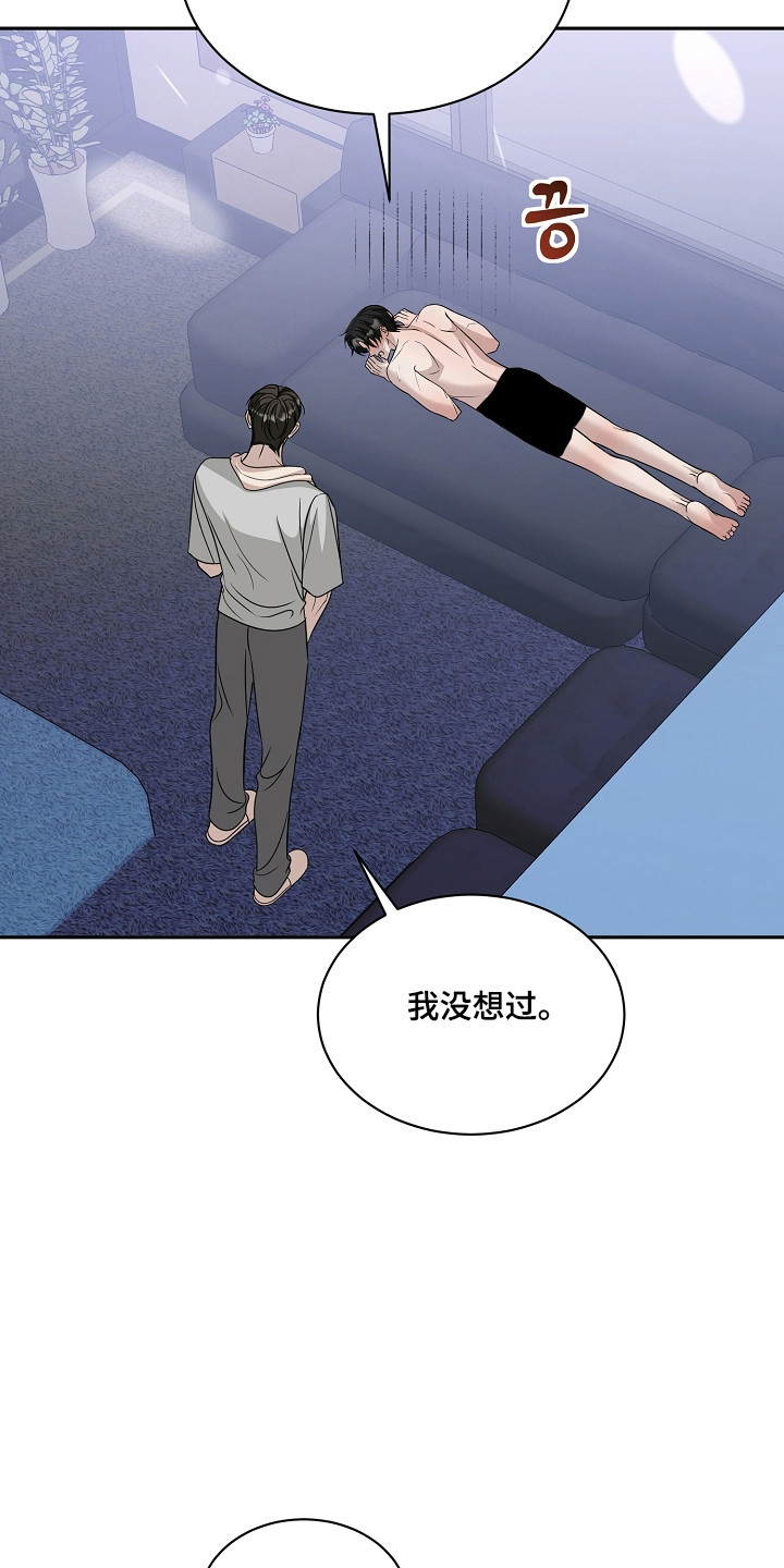 第62话3
